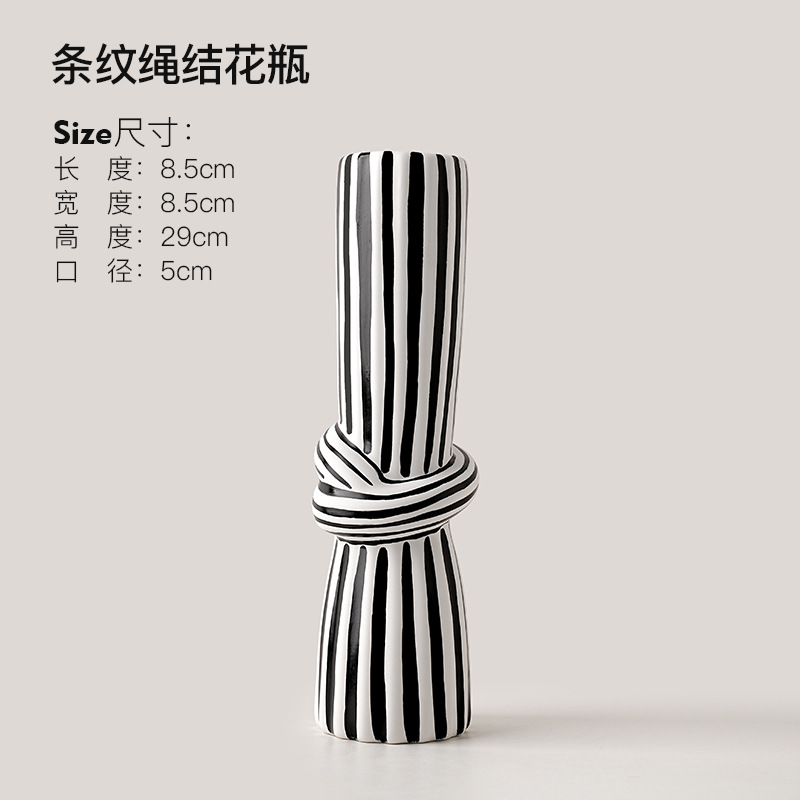 TFV07-6 Gaoliang Abstract Stripes Flower Porcelain Ceramic Vase (TFV07)