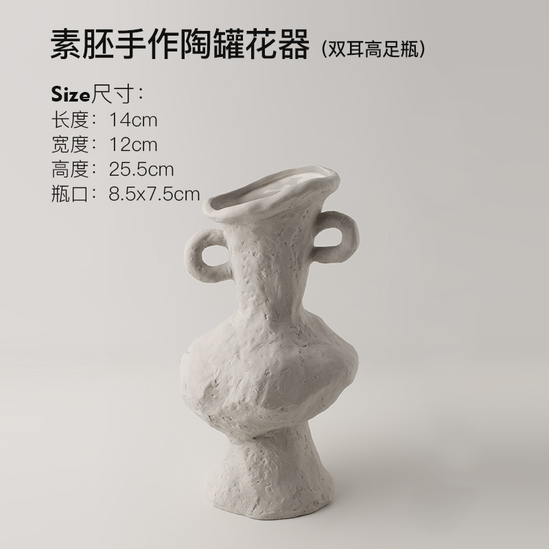 Gaoliang Ceramic decoration vase (TFV10)
